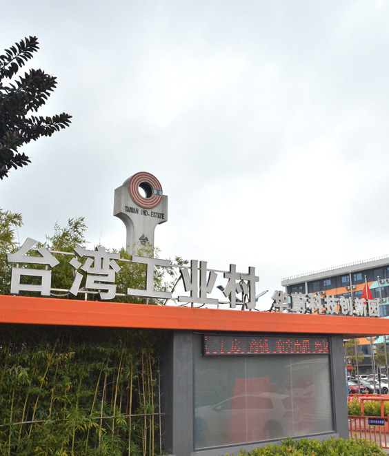 深圳市花季传媒下载精密机械有限公司 