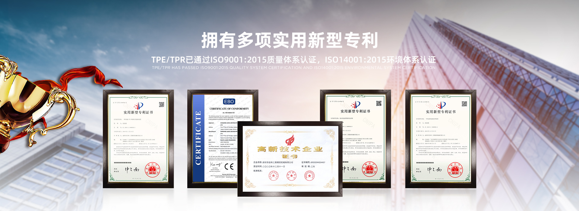 专利证书